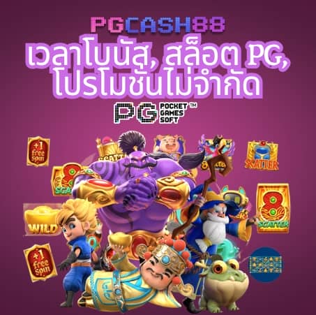 เว็บสล็อตใหม่ล่าสุด เว็บตรง วอ เลท
