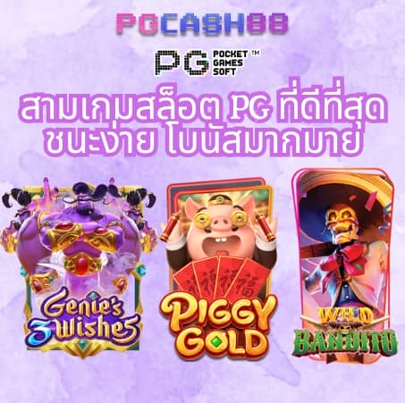 เว็บสล็อตใหม่ล่าสุด เว็บตรง วอ เลท